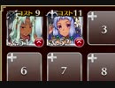 【緊急】カボチャたちの悪だくみ 初級☆3【救世主＋銀ユニ×2】名声＆放置