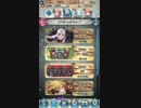 FEH 大英雄戦 暗闇の遊女インバース メイド姉妹と行くインファナル