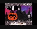 「女声で歌わせてもらった」　　Mrs,Pumpkinの滑稽な夢　【梢　蒼汰（そーた）】