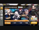 [アズールレーン]アズレン始めました。その64
