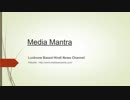Media Mantra Latest Lucknow hindi News