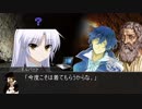 【クトゥルフ神話TRPG】つはもの達の「神話と科学」part8【リプレイ】