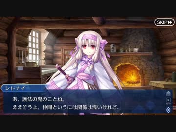 Fate/Grand Orderを実況プレイ ハロウィン2018編 part4
