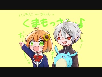 【くまもっさん】歌とクリミナルデスサイズ葛葉【CoD:BO4】