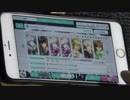 【うたプリシャニライ】Eternity Love PRO