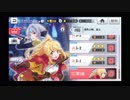 少女☆歌劇レビュースタァライト Re LIVE メインストーリー5章「消失のとき、迫る」1~4話