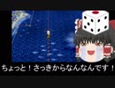【ゆっくり実況】ぶっとび系カード強制使用の桃鉄16 part90【92年目】
