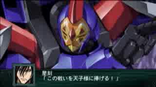 【実況】第2次スーパーロボット大戦Z 再世篇　第三十九話