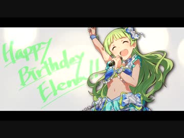 【島原エレナ誕生祭】Hello, my name is ”Elena”
