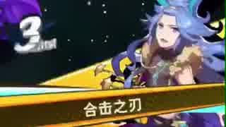 ドラガリ噩梦のハロウィン オルセム単騎無傷チャレンジ