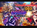 【神姫project】触手蠢くハロウィンナイト3【実況】