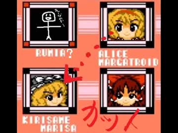 【たまに変な声が出る】東方ROCK MAIDEN FC初見プレイ実況 part2