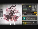 【ドルフロ】HGだけの部隊で4-6.5-6.6-6に挑戦してみる動画【ドールズフロントライン】