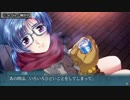 慟哭そして… 白川子鈴 犯人対決EDルート Part10 End