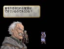 ヴァルキリープロファイルを『思い出す』動画。 Part97