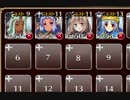 【コラボ】不死身のバン 中級☆3【救世主＋銀ユニ×4】