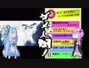 【TheCrew2】アメリカ名所巡りの旅 第4夜【VOICEROID実況】