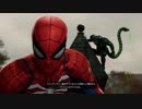 【PS4】スパイダーマン_28_毒の道 ・VSスコーピオン【SPIDER-MAN】