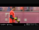 【疑似m@s】ノイアー・ルージュ