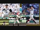 【反応】おきらくにオリックスファンがプロ野球ドラフト会議2018を実況！