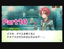 #10【ルーンファクトリー４】姫の牧場生活ってこんな感じ＊豆まき大会に参加！