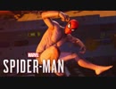 【実況】全裸の男が街を自由に飛び回る【Marvel's SPIDER-MAN #2】