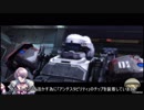 【BBPS4】漢は黙って装甲A↑【ゆっくり実況】