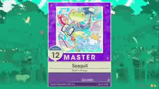 【譜面確認用】Seagull MASTER【チュウニズム外部出力】