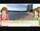 未央のSunday Good Night☆　#03