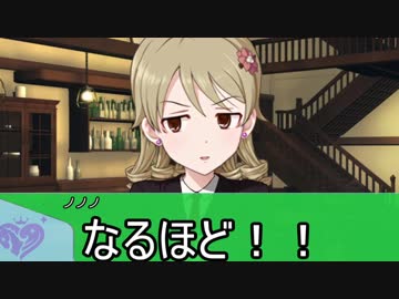【卓M@s】GIRLS BE SWORD WORLD2.5 セッション３－１【SW2.5】