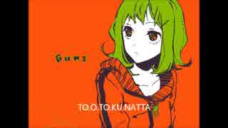 【GUMI】MOSHIMO COLLECTION：もしもこれくしょん【オリジナル曲】