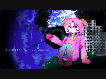 【人力コンパス】コクリコで冒険少女と箱庭遊戯