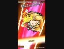 【コトダマン】ヘラジカリベンジノーコン