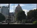 国会議事堂