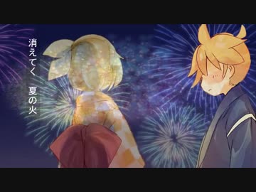 【鏡音レンV4X】   夢花火 【オリジナル曲】