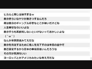 加藤純一、生き方を説く