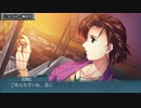 慟哭そして… 椎名真理絵 黄金EDルート Part7 End
