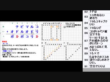 皆でパズル!!アーカイブ 2018/10/23 覆面算2日目