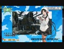【新/動く！自動◇砲台】エスコンダ秋の凸祭り【102】