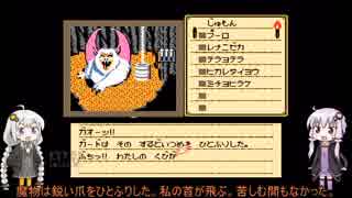 【ゆかりとあかり】シャドウゲイト　Part５【VOICEROID実況】