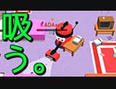 うおォン俺はまるで人間掃除機だ