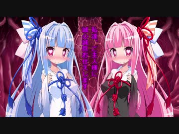 【R18】冒険者コトノハ姉妹陥落洗脳【洗脳】