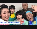 【ワンデープロジェクト】アニ玉祭2018【踊ってみた】