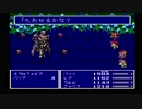 sc^欲しいものは全部盗って捕らえてＦＦ５ ６６
