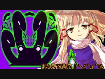 【東方遊戯王】こいしとチルノの決闘満足！ vol.７【架空デュエル】