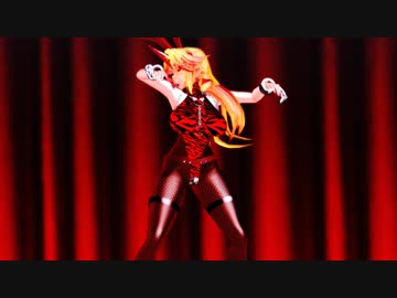 【MMD】星熊勇儀でkiller B
