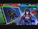 三国志大戦４　女子快進撃　元快進撃使いのアガキ大戦１５