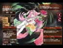 千年戦争アイギス 魔法都市への誘い：獣耳の射手キャロップ【S覚醒】