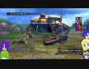【ゆっくり実況】これが私達の物語_part14[FINALFANTASY10]