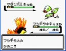 ポケモン（金）を愚痴（ぐち）りながらやった　その４